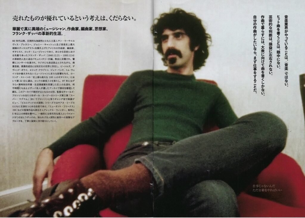 Film ZAPPA di Alex Winter